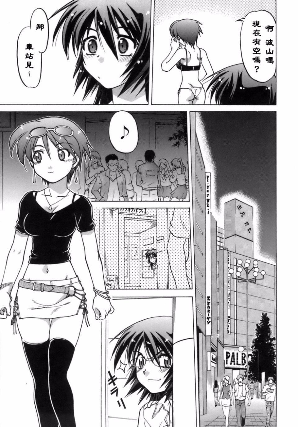 [島本晴海]苺☆TIME[島本晴海]苺☆TIME