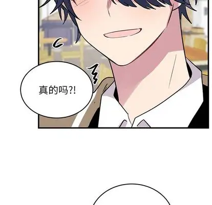 以爱为画第42章