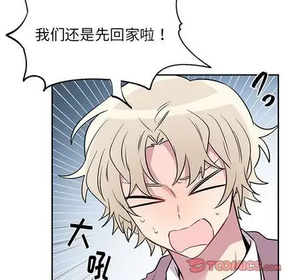 以爱为画第42章