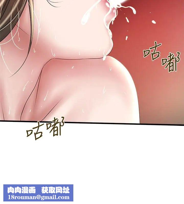 下女,初希第47话-捉姦在床