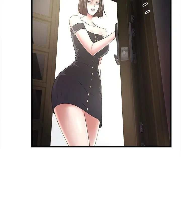 下女,初希第47話-捉姦在床