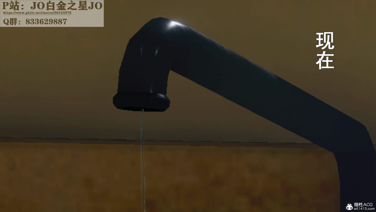 [3D]我的老婆黄雅岩第29话