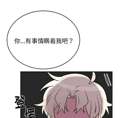 以爱为画第42章