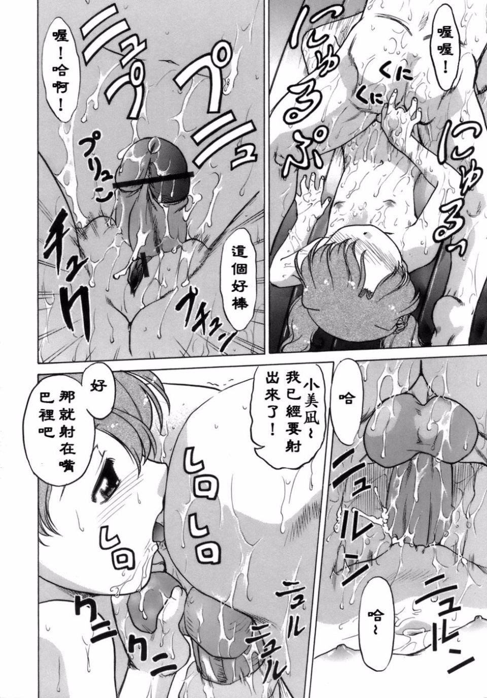 [島本晴海]苺☆TIME[島本晴海]苺☆TIME