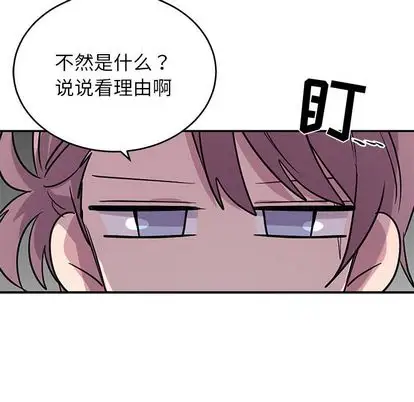 以爱为画第42章