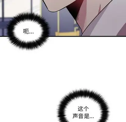 以爱为画第42章