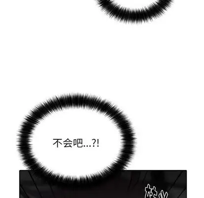 以爱为画第42章