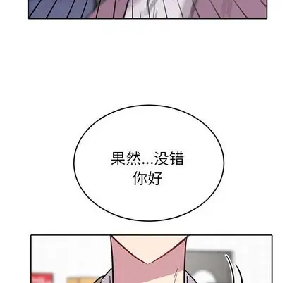 以爱为画第42章