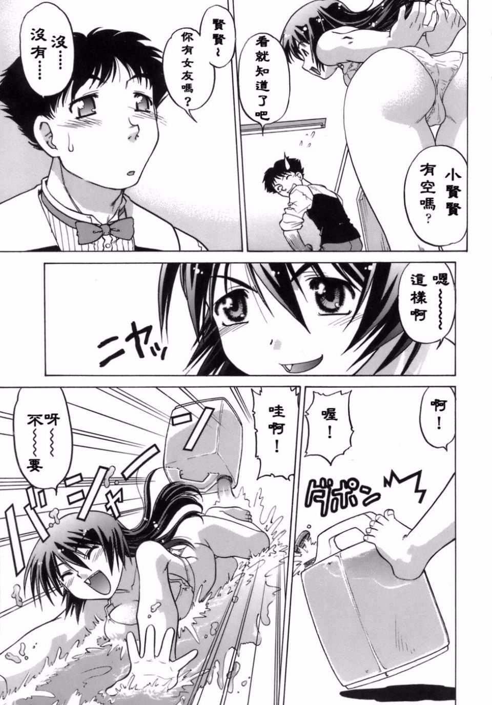 [岛本晴海]苺☆TIME[岛本晴海]苺☆TIME