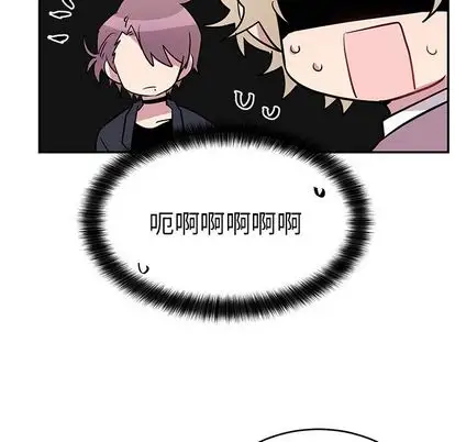 以爱为画第42章