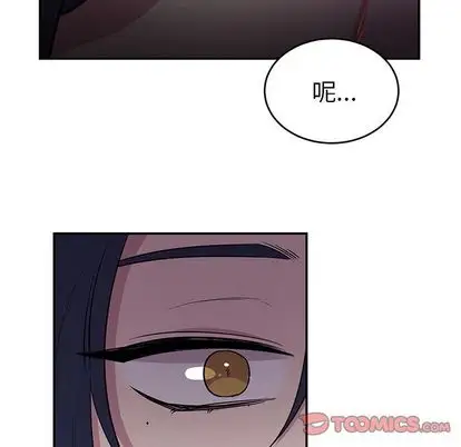 以爱为画第42章