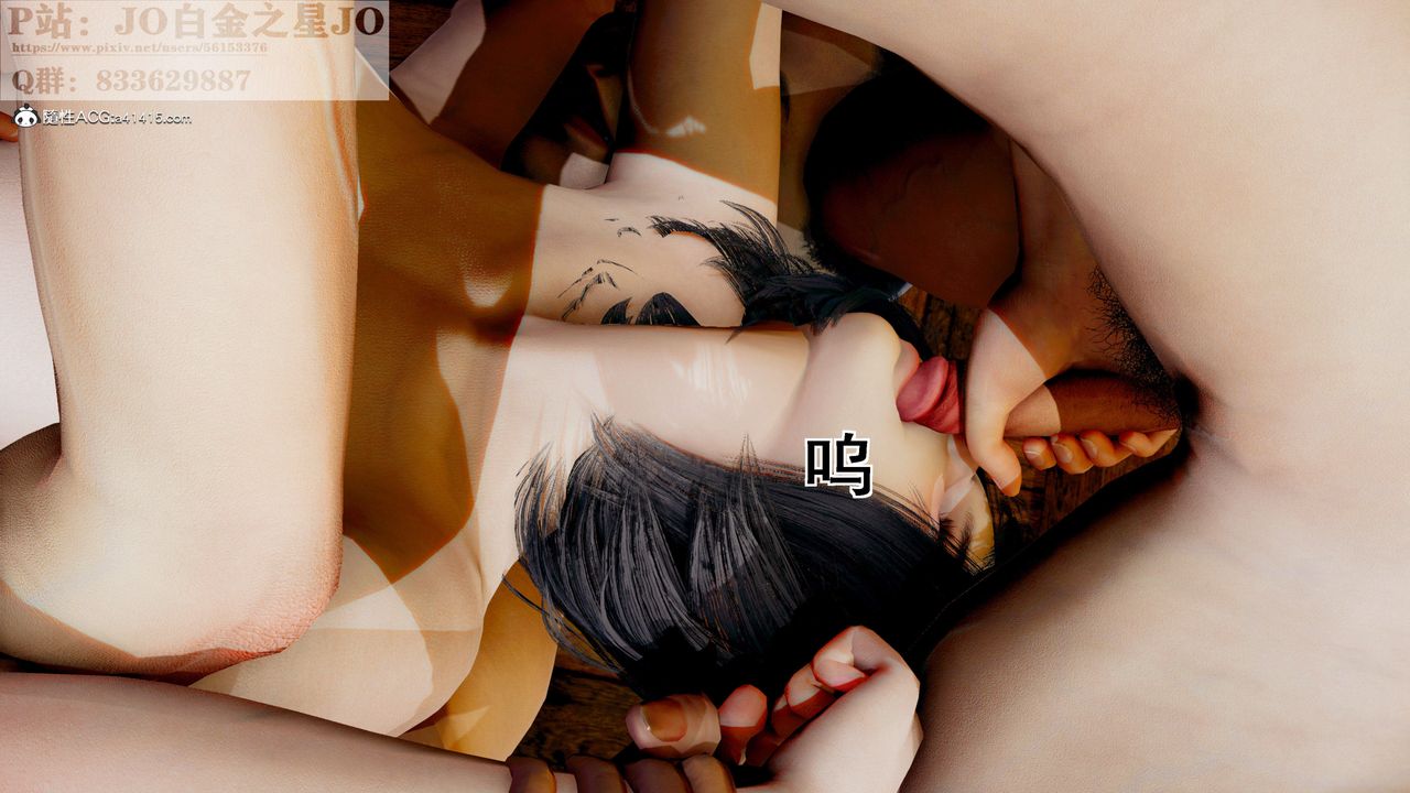 [3D]我的老婆黄雅岩第29话