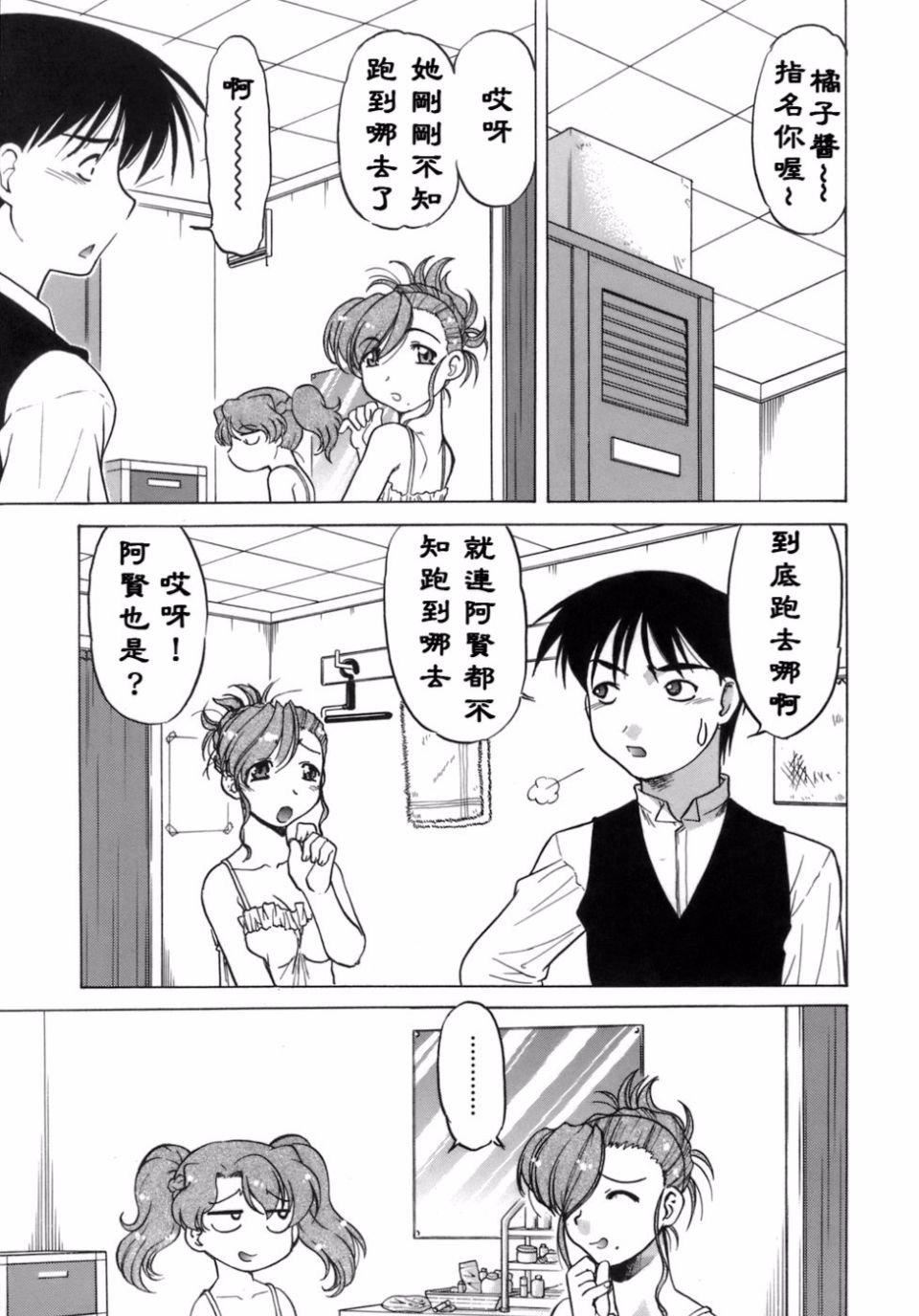 [島本晴海]苺☆TIME[島本晴海]苺☆TIME