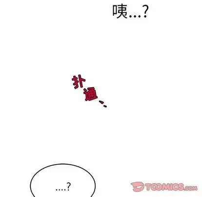 以爱为画第42章