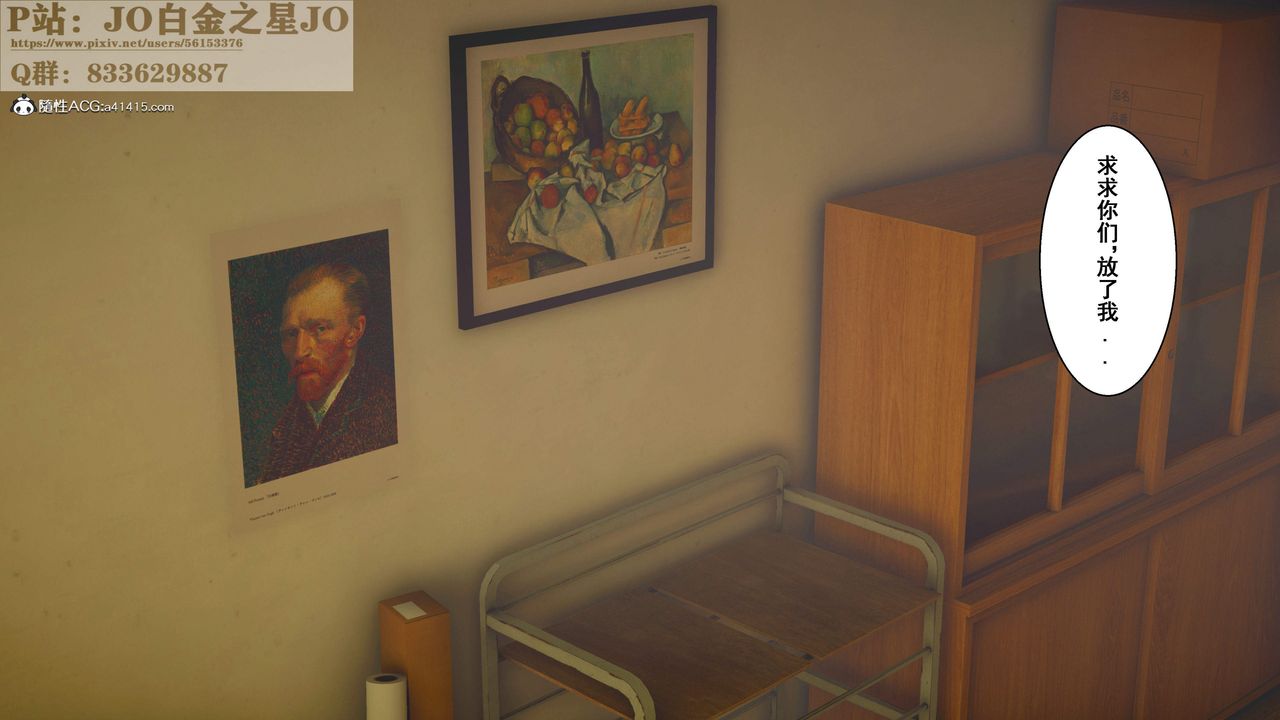 [3D]我的老婆黄雅岩第30话