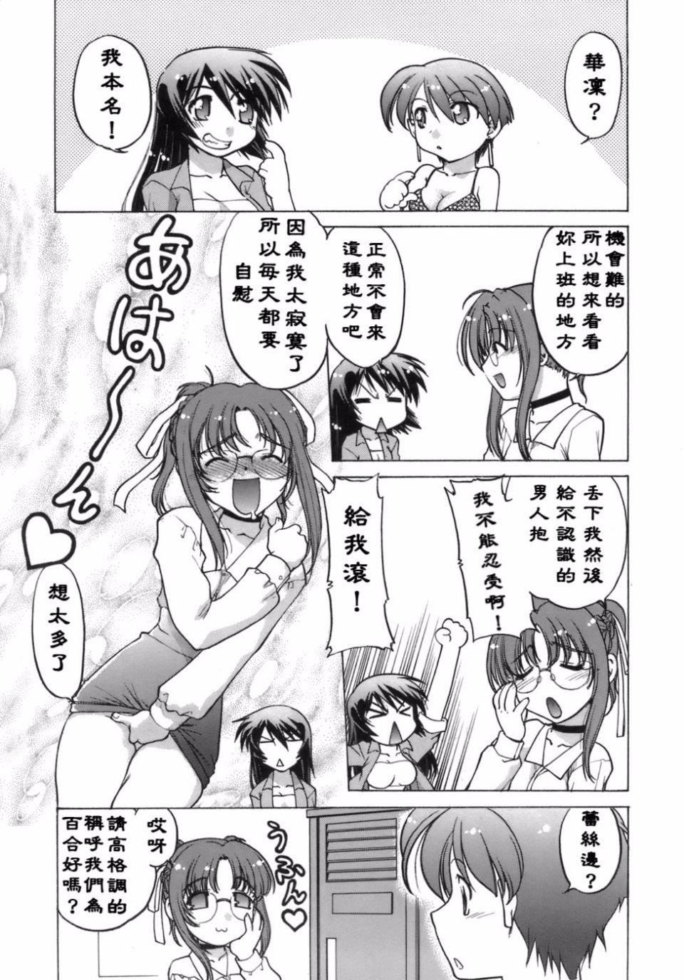 [岛本晴海]苺☆TIME[岛本晴海]苺☆TIME