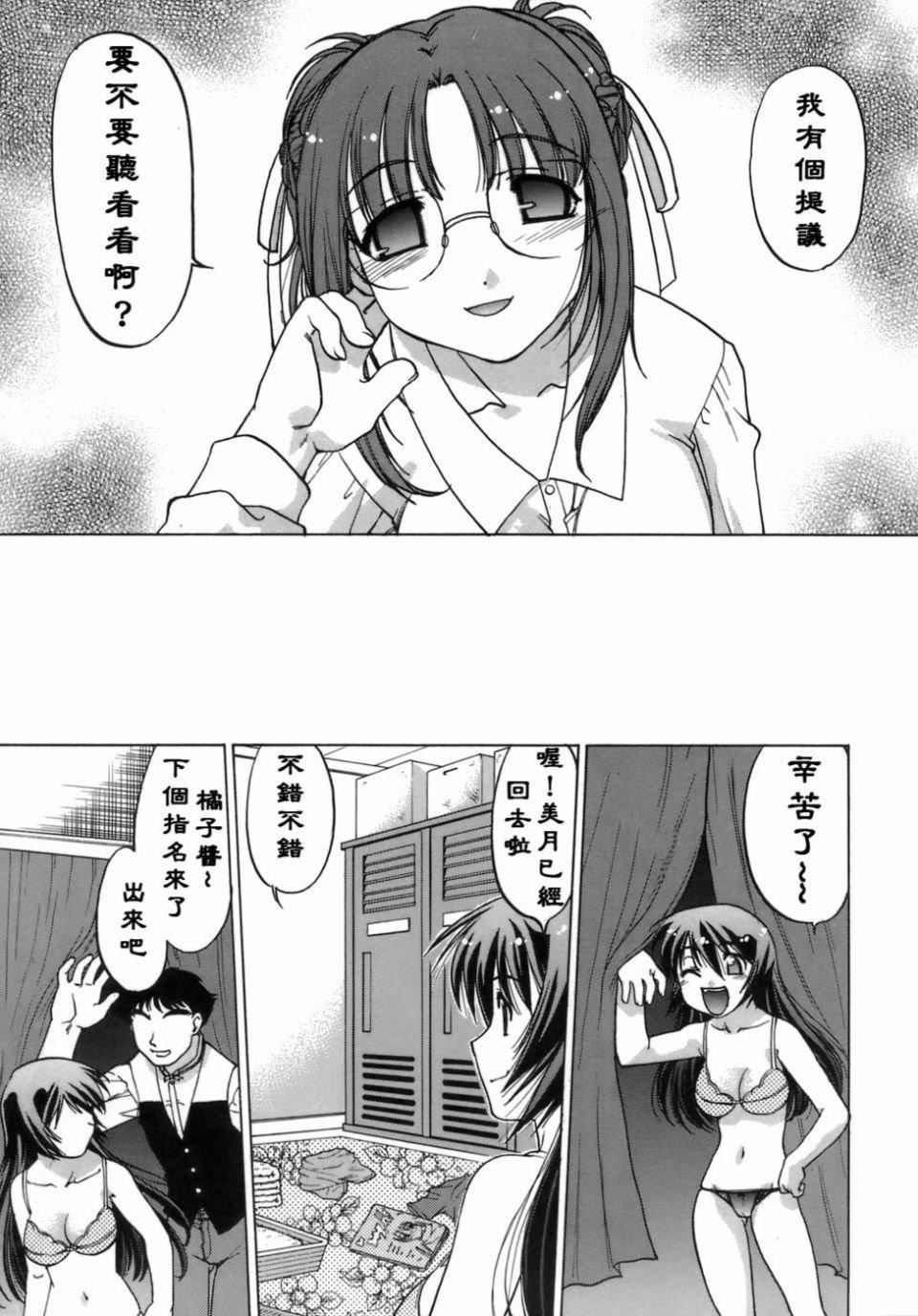 [岛本晴海]苺☆TIME[岛本晴海]苺☆TIME