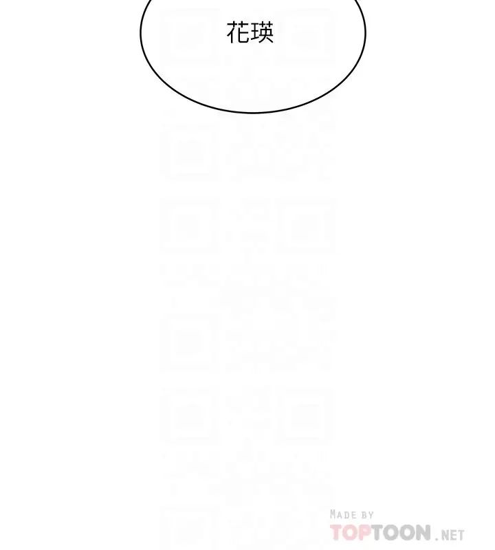 下女,初希第50话-开始体会老公的空缺