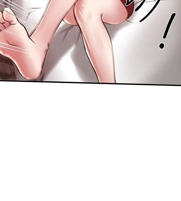 下女,初希第51话-我要好好调教你的老婆