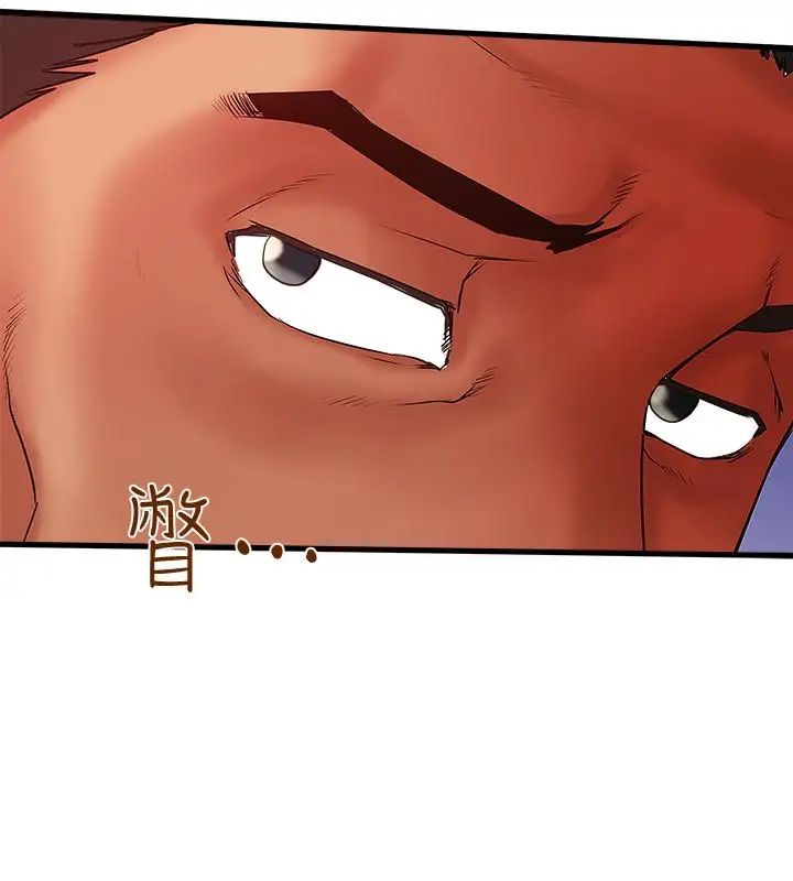 下女,初希第51话-我要好好调教你的老婆