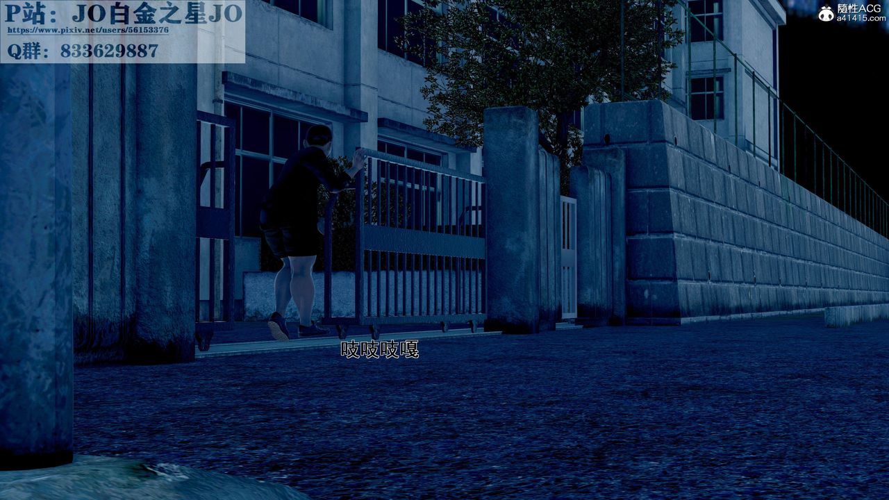 [3D]我的老婆黄雅岩第31话