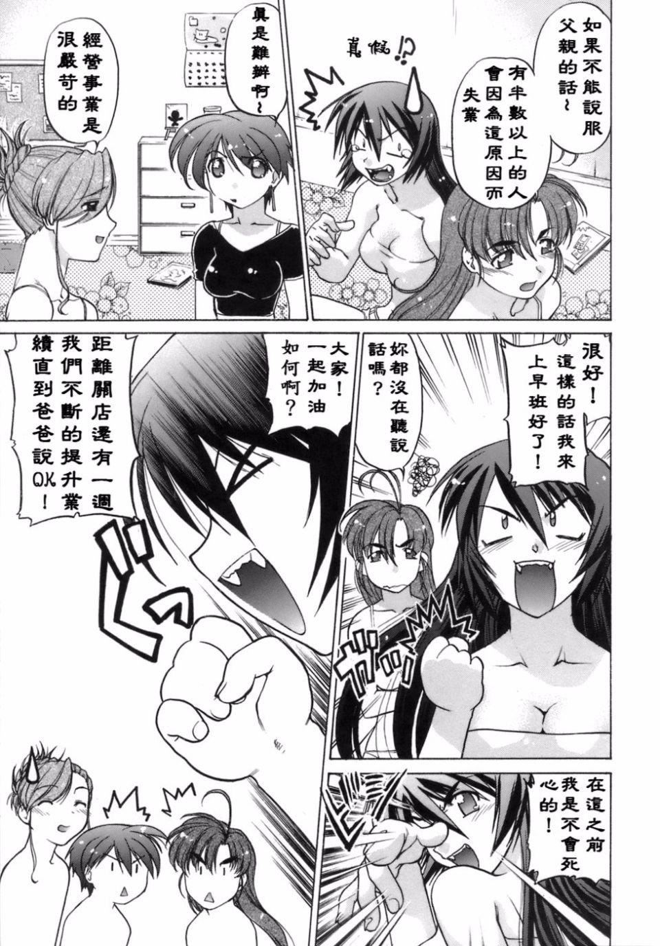 [岛本晴海]苺☆TIME[岛本晴海]苺☆TIME