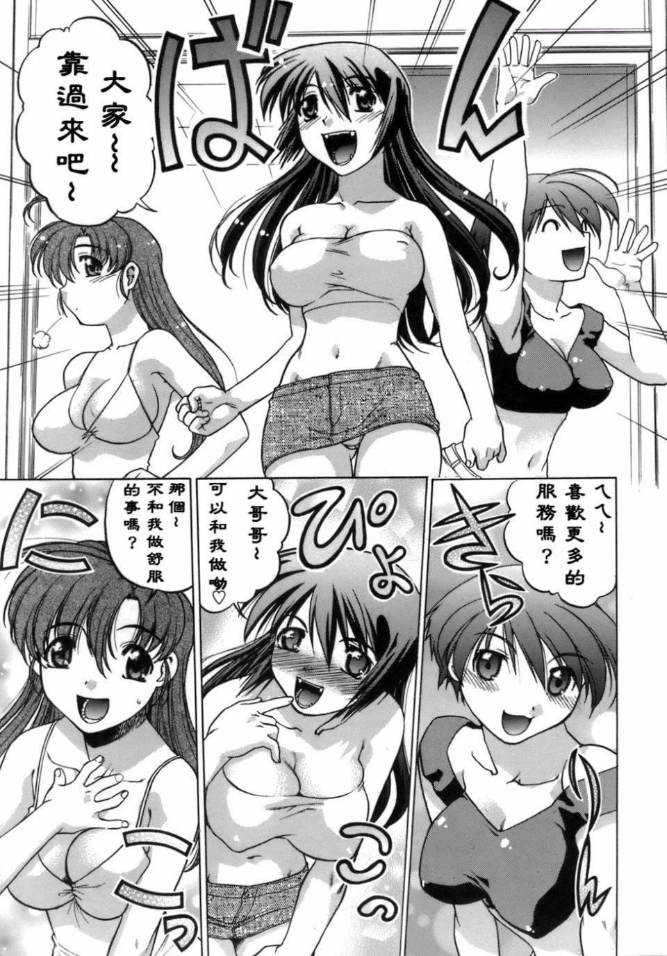 [島本晴海]苺☆TIME[島本晴海]苺☆TIME