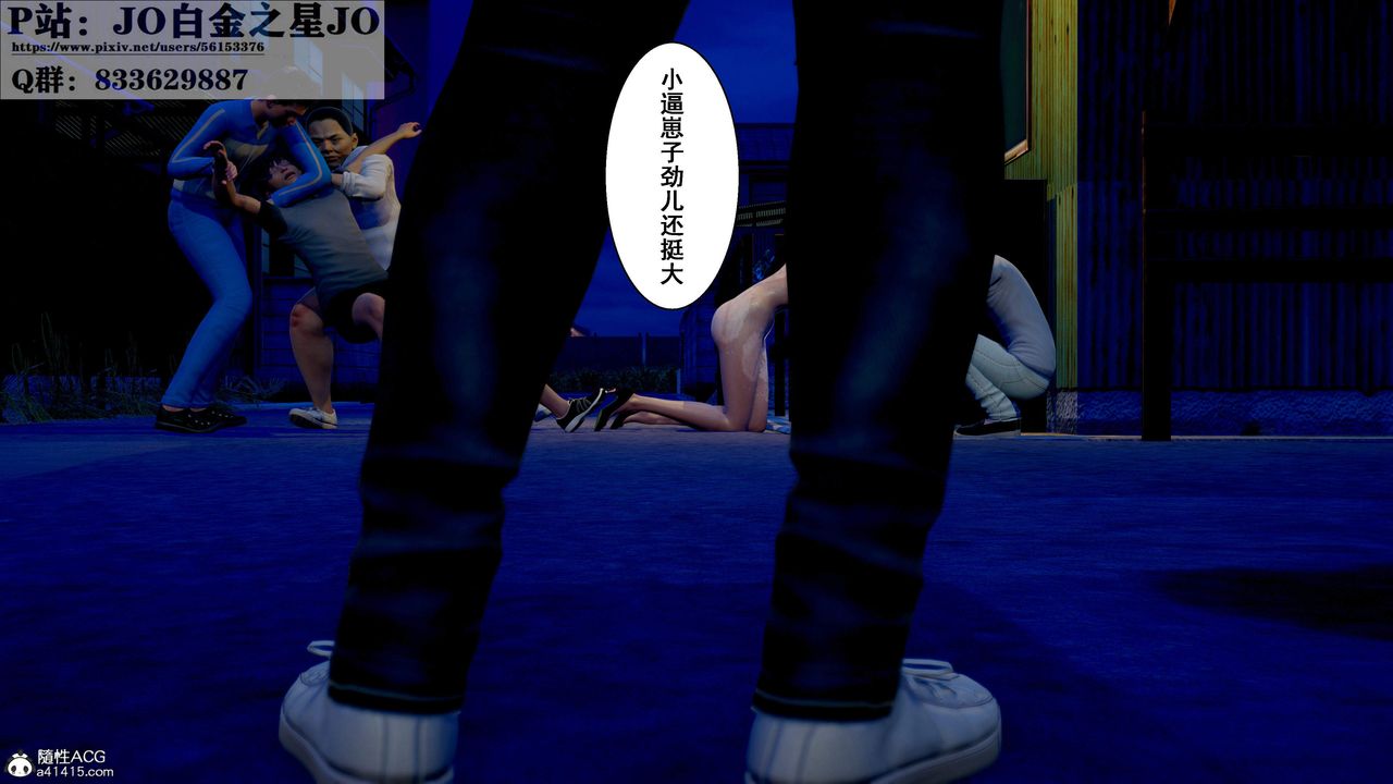 [3D]我的老婆黃雅巖第31話