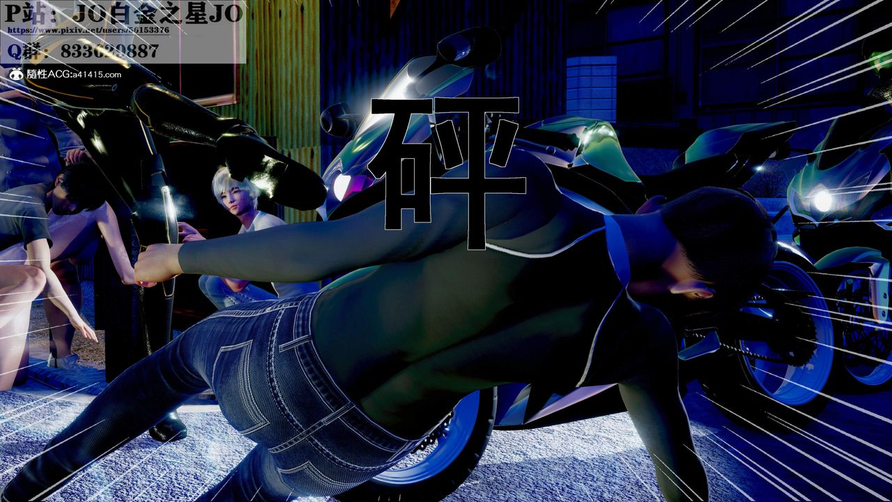 [3D]我的老婆黄雅岩第31话