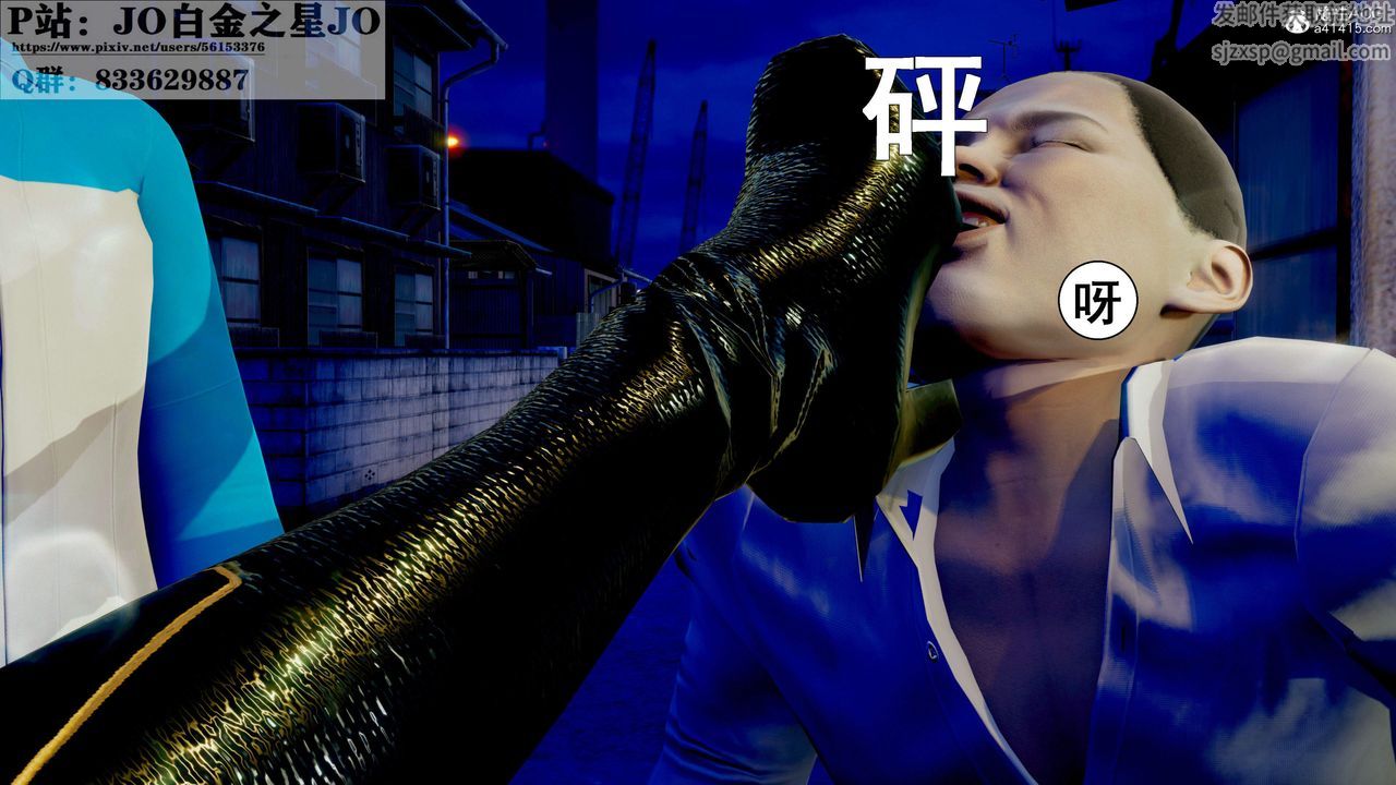 [3D]我的老婆黄雅岩第31话