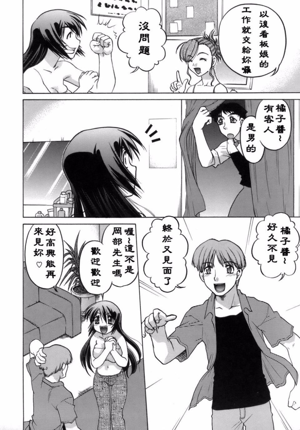 [島本晴海]苺☆TIME[島本晴海]苺☆TIME