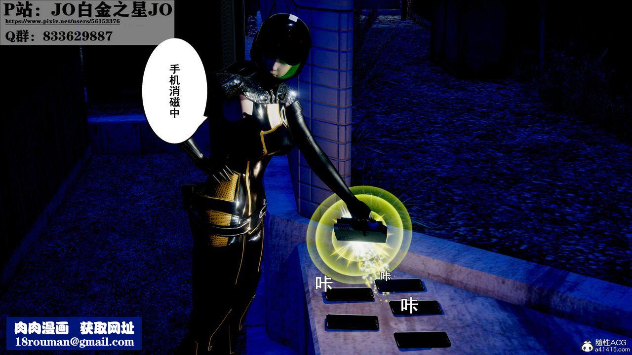 [3D]我的老婆黄雅岩第31话