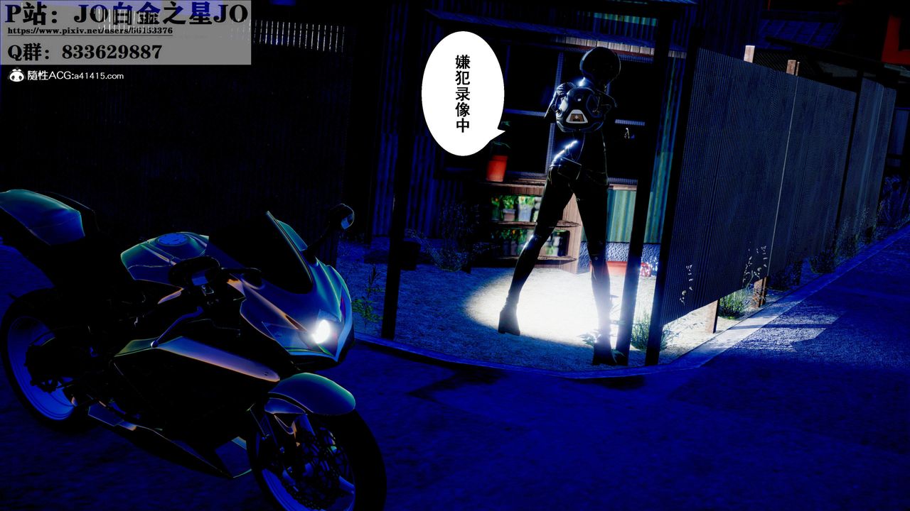 [3D]我的老婆黄雅岩第31话