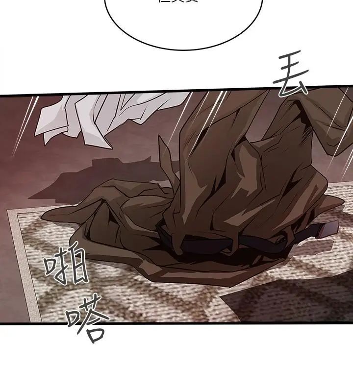 下女,初希第53话-用下面承接日的欲望