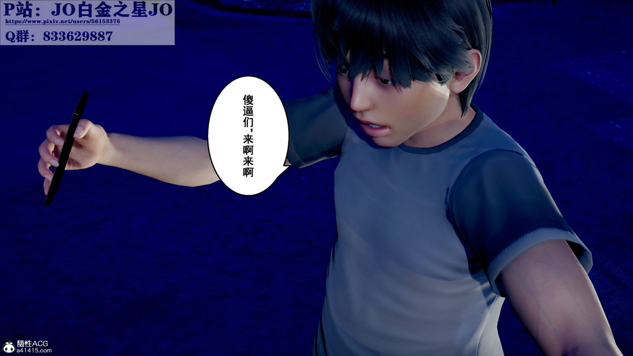 [3D]我的老婆黃雅巖第31話