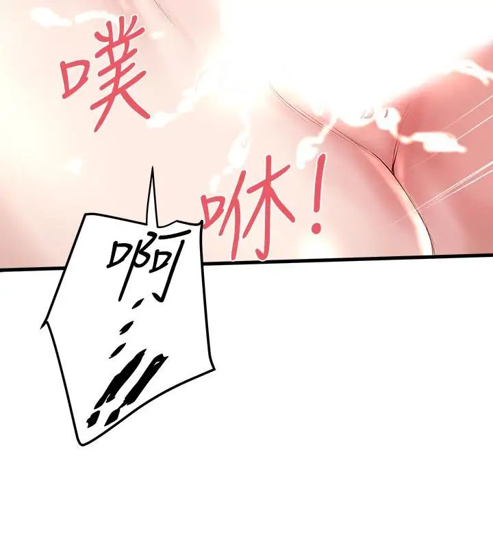 下女,初希第53话-用下面承接日的欲望