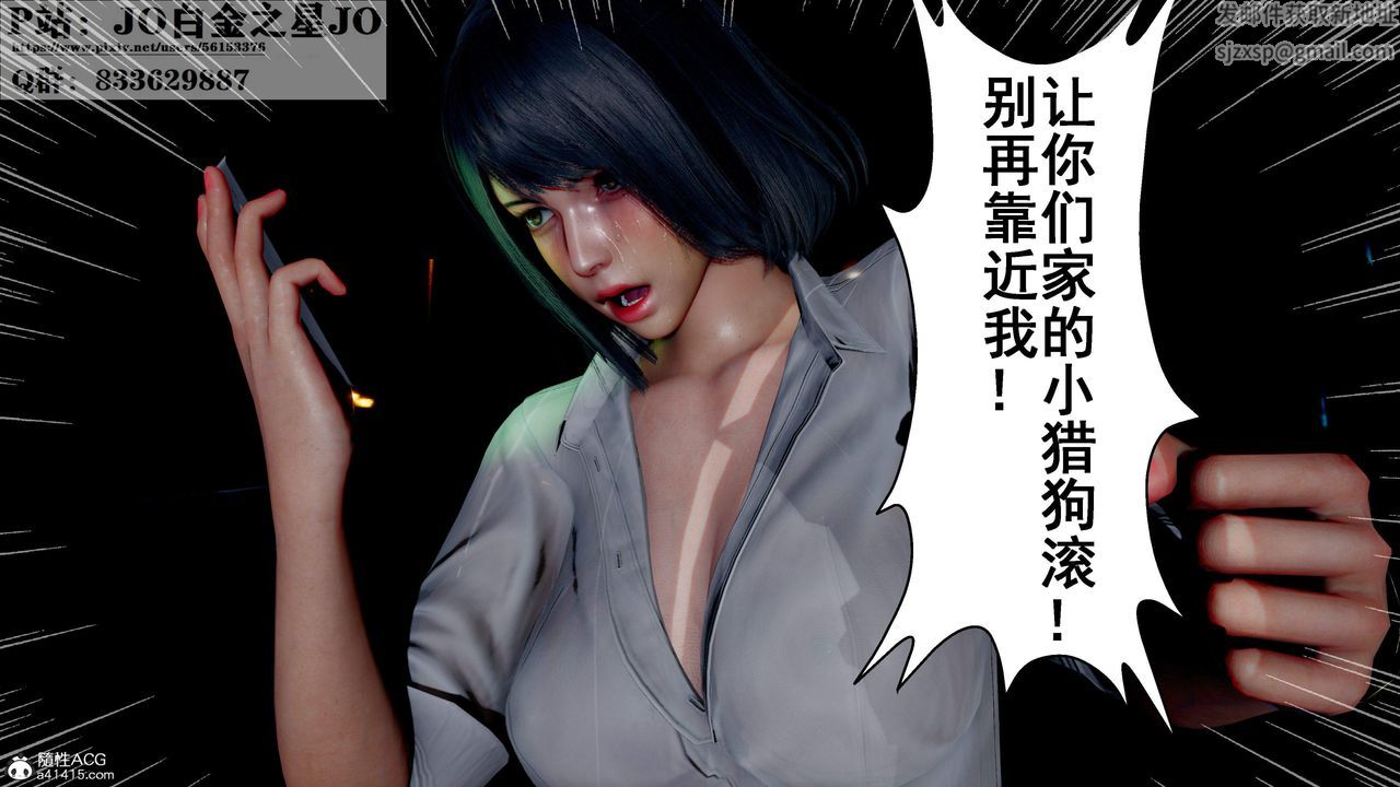 [3D]我的老婆黃雅巖第31話