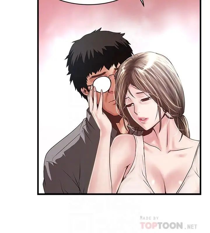 下女,初希第54话-初希不愿提及的过往