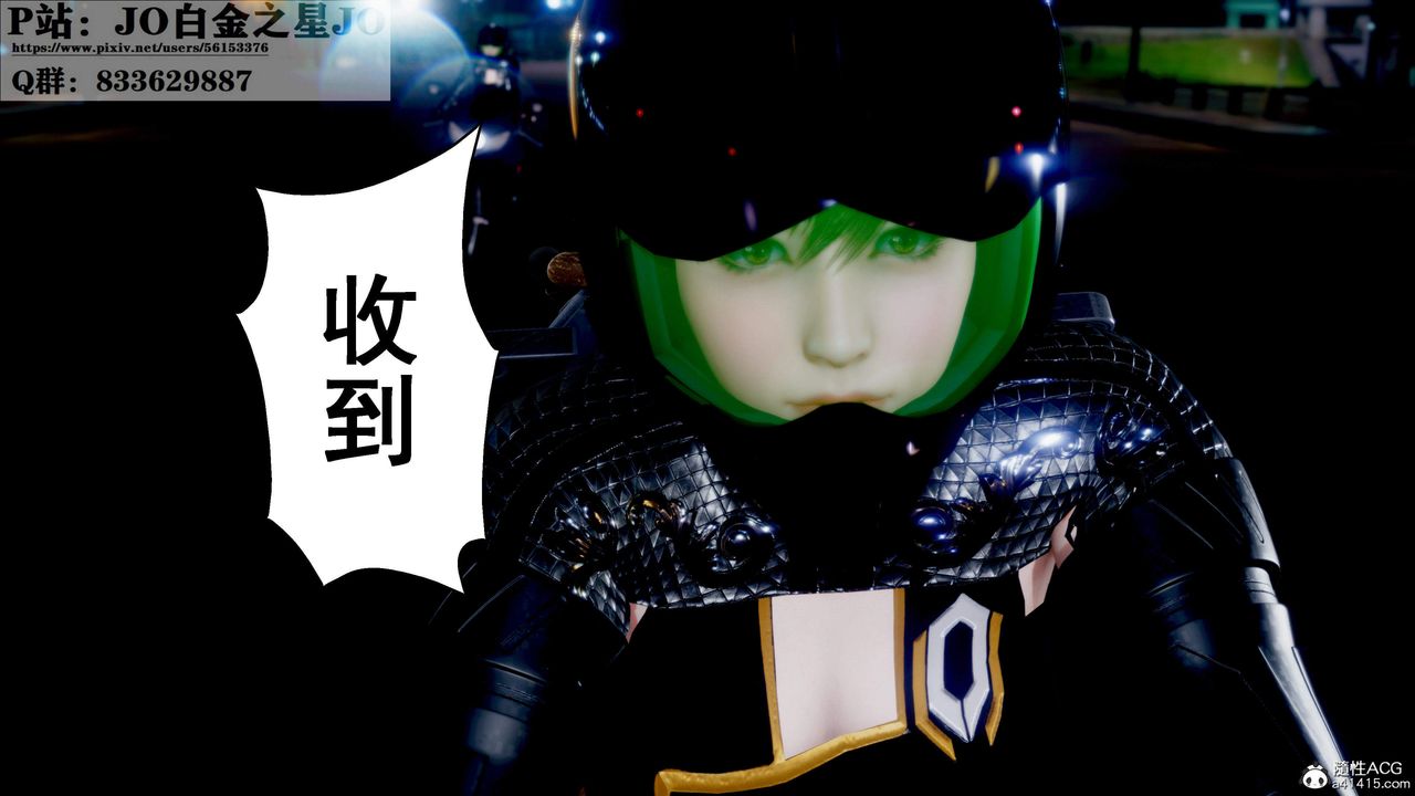 [3D]我的老婆黄雅岩第31话