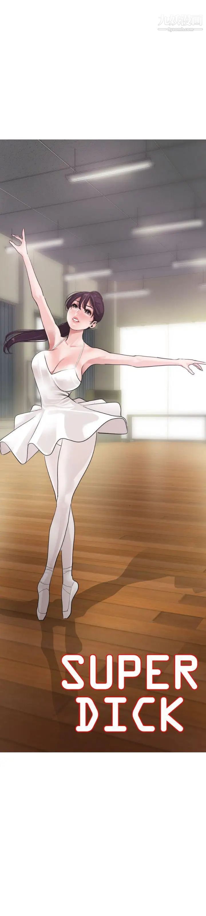 SuperDick第6话