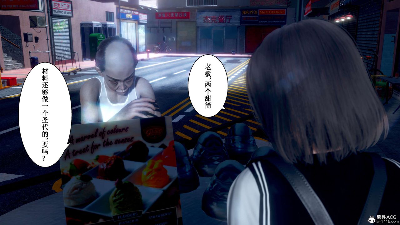 [3D]我的老婆黄雅岩第32话