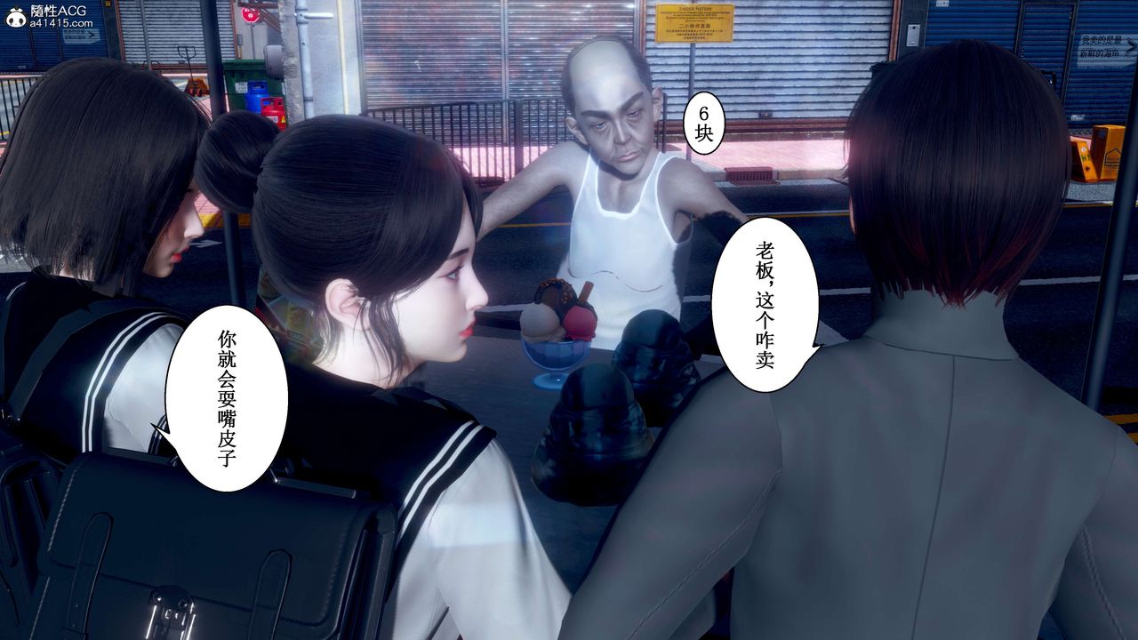 [3D]我的老婆黄雅岩第32话