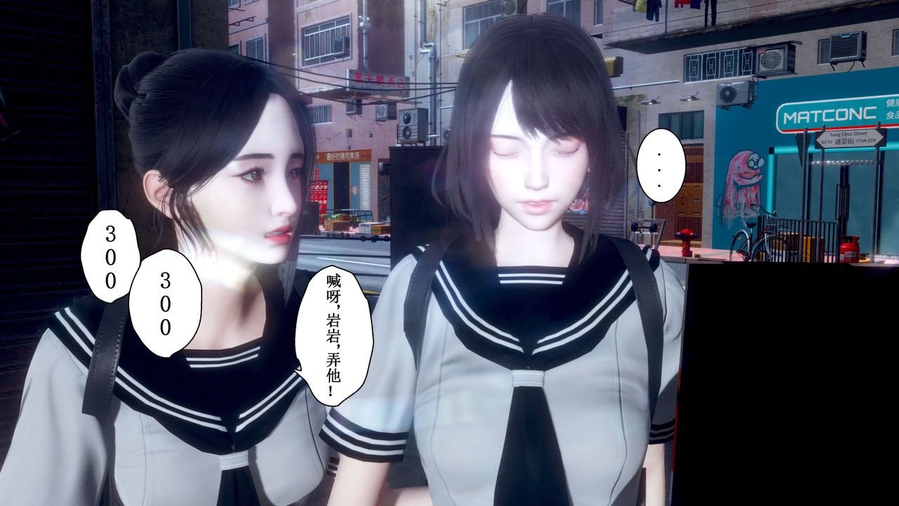 [3D]我的老婆黃雅巖第32話