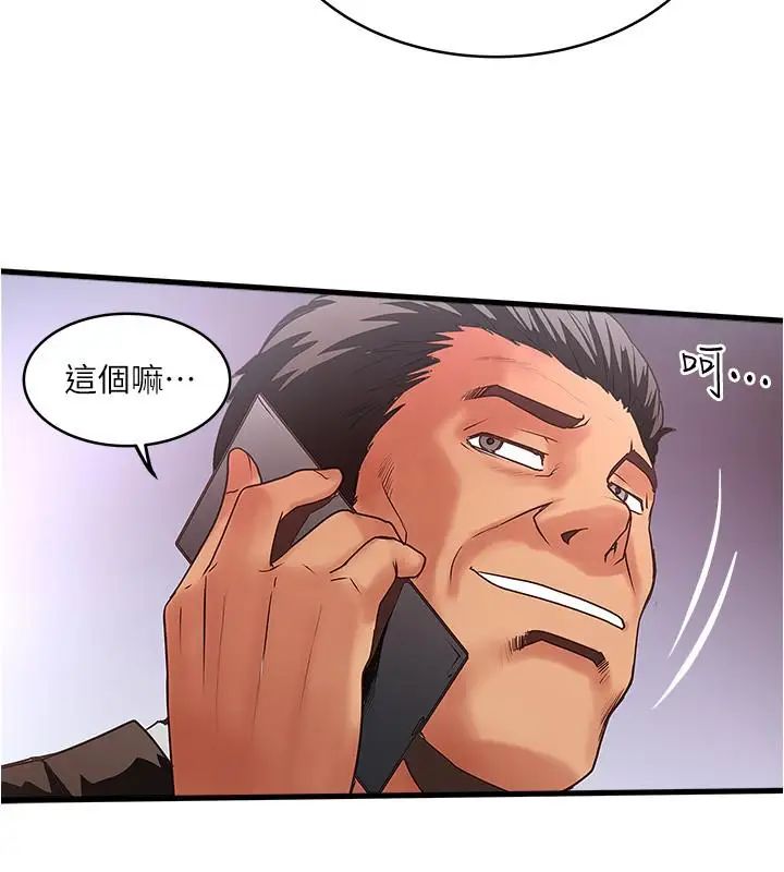 下女,初希第55话-变成老公朋友的玩物