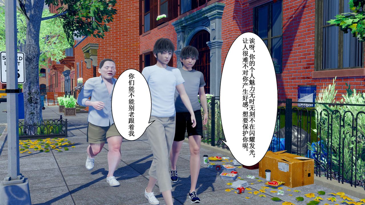 [3D]我的老婆黃雅巖第32話