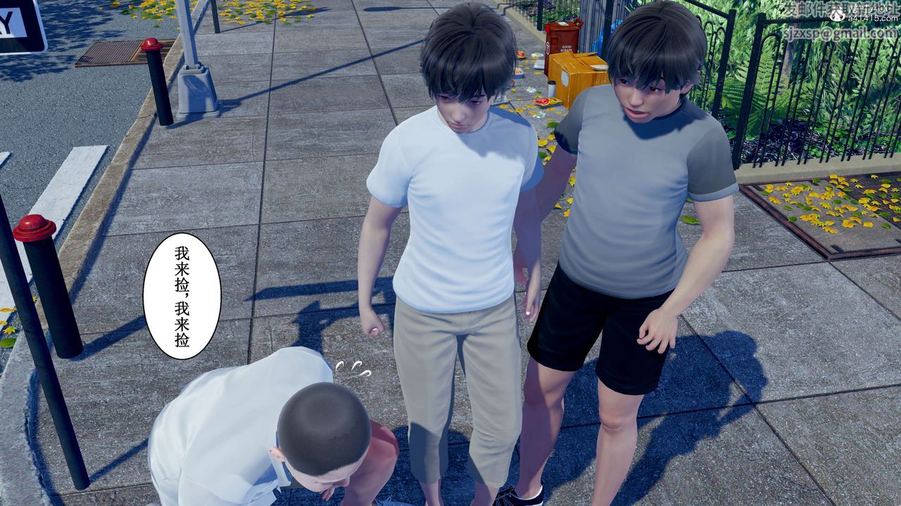 [3D]我的老婆黄雅岩第32话