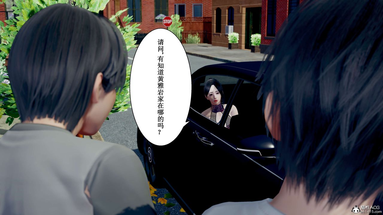 [3D]我的老婆黄雅岩第32话