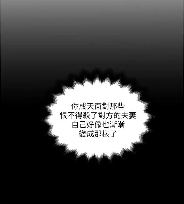 下女,初希第56话-难道我怀了