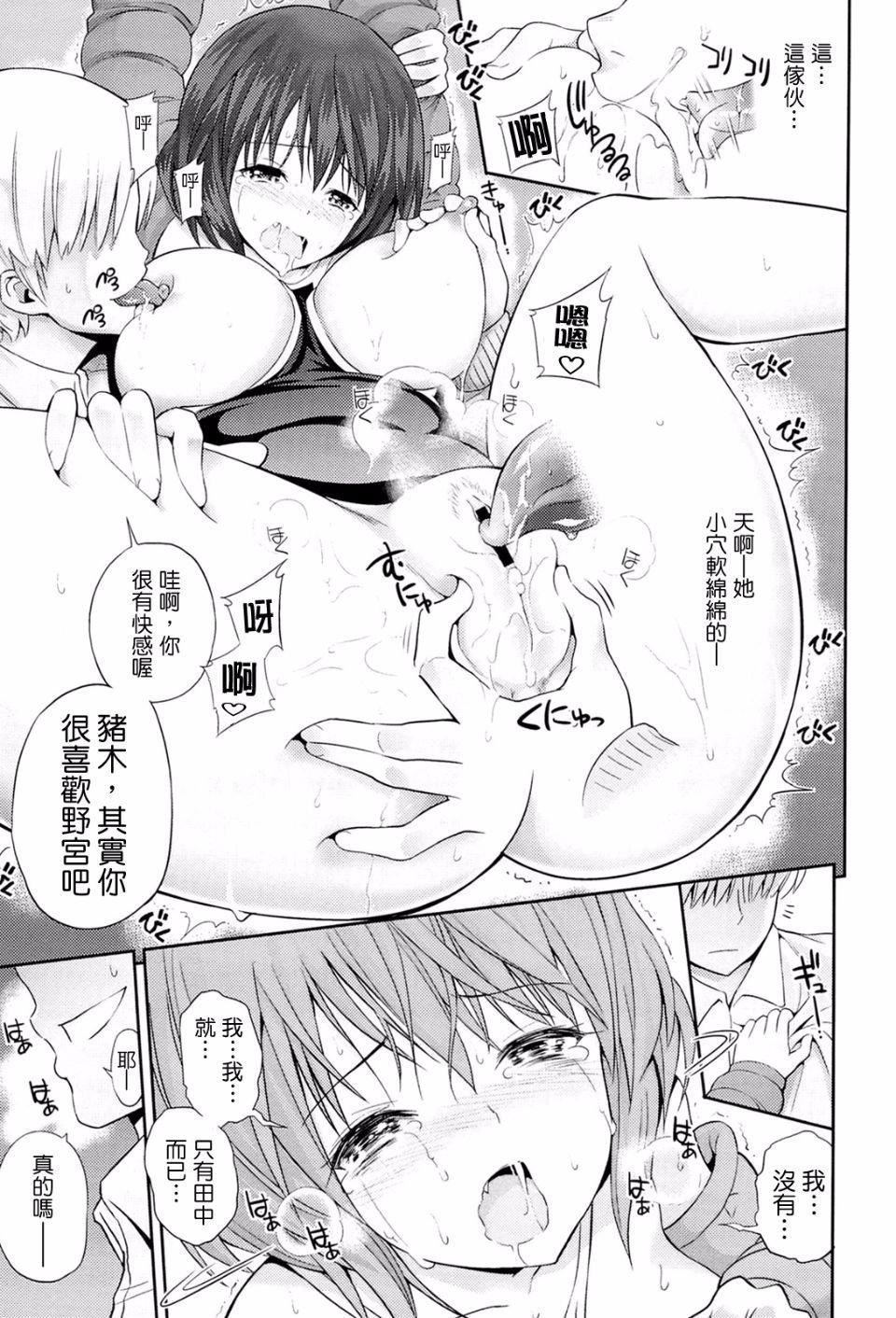 [八寻ぽち]ラブマチオ[八寻ぽち]ラブマチオ