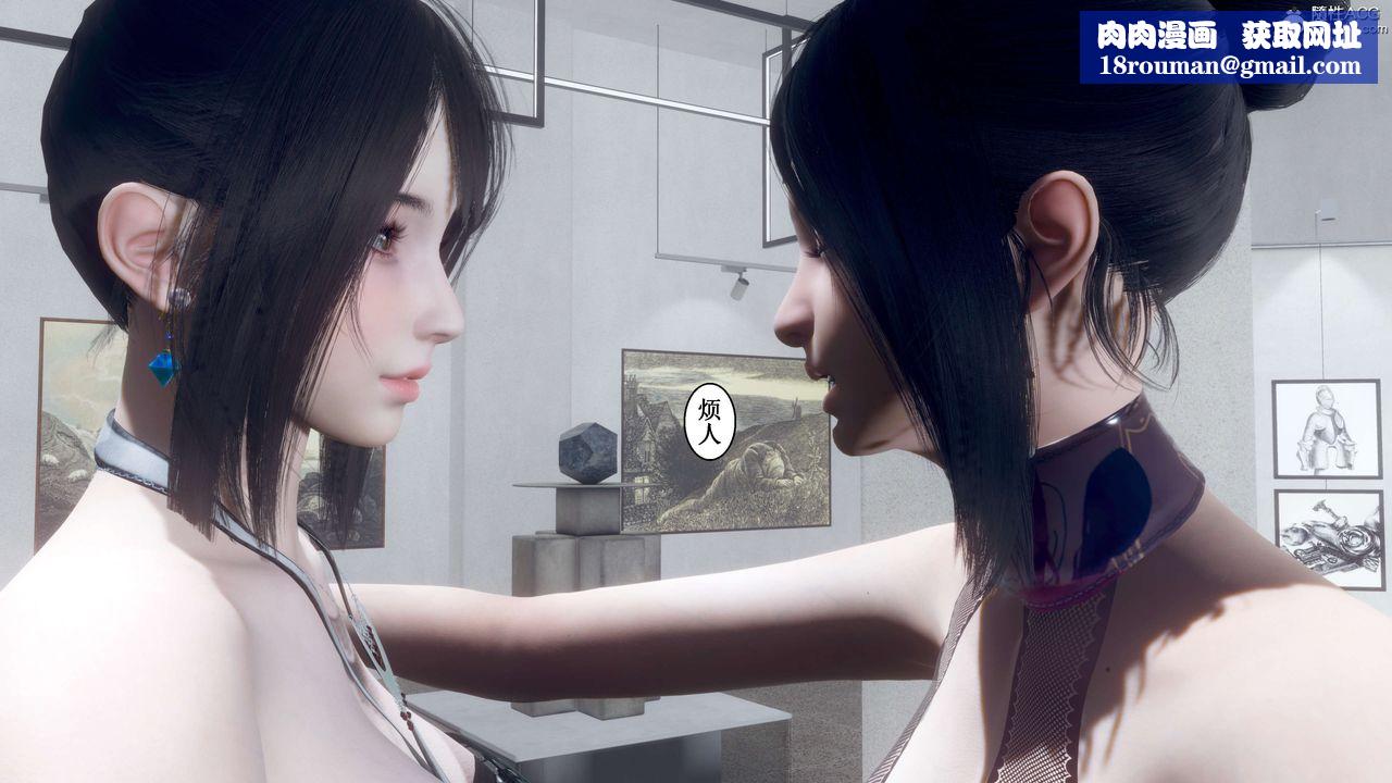 [3D]我的老婆黃雅巖第33話